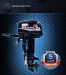 МОТОР MARLIN MP 30 AMHS PROLINE